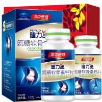 太极营养健康