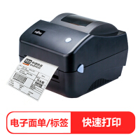 富士通热敏打印机