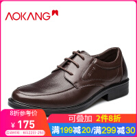 奥康（Aokang）棕色休闲皮鞋