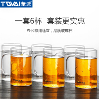 华派（TQVAI）国产玻璃杯