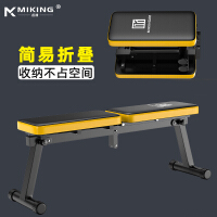 迈康（MIKING）哑铃凳