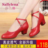 莎兰娜（Sallylena）健身训练