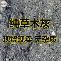 江影清肥料