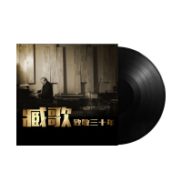 数字唱片