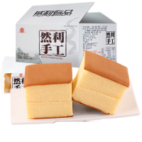 然利（RANLI）休闲食品