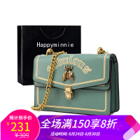 动物皮革