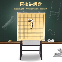 国际象棋教学棋盘