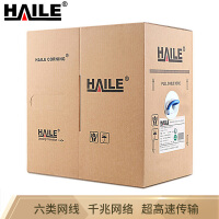 HAILE网络产品