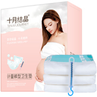 产妇计量型卫生巾
