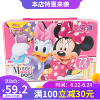 迪士尼（Disney）水彩颜料