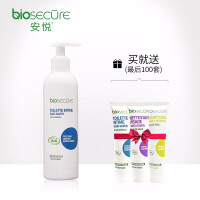 安悦（BIOSECURE）女性护理