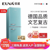 优诺（EUNA）定频冰箱