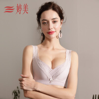 夏季婷美文胸