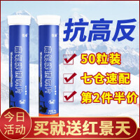 藏氧营养健康