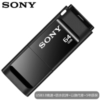 sony新产品