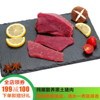 烤瘦肉