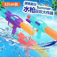 特价水枪