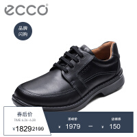 爱步（ECCO）简约休闲皮鞋