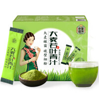 抹茶谷物粉