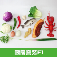 塑料苹果