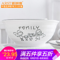 陶瓷碗一家人