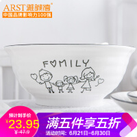 雅诚德（Arst）儿童餐具