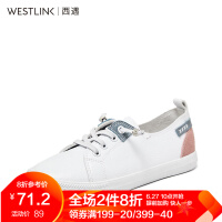 西遇（Westlink）懒人鞋