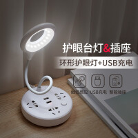 台灯延长线