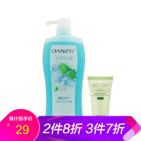 丹姿（DANZ）面部护肤