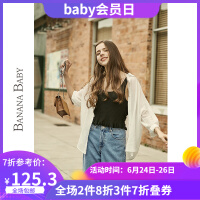 香蕉宝贝（BANANABABY）女装