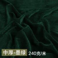 窗帘绿色布料