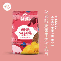 王饱饱