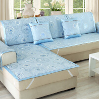 西子纱组合沙发垫套/椅垫
