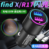 车载点烟器型号