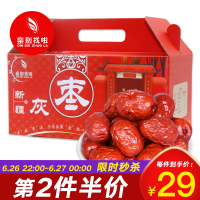 枣神休闲食品