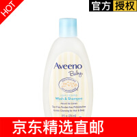 AveenoBaby沐浴露