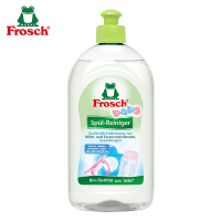 Frosch奶瓶清洗