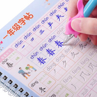 小学一二年级生字