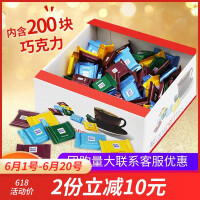 运动（RitterSport）进口食品