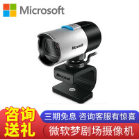 微软（Microsoft）摄影摄像