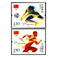 巴西邮票