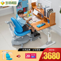 儿童胶椅