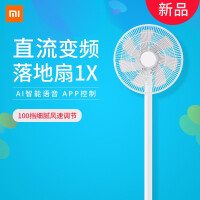 小米音箱app