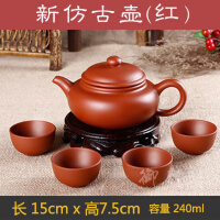 古船陶瓷茶壶