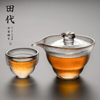 田代（Tindor）其它茶杯