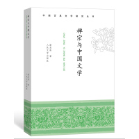 中国古代生活丛书