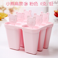 模型食物