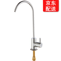 家奕凯（JYK）净水器