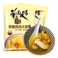 火锅鸡汤料