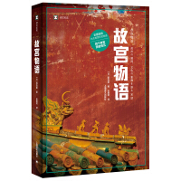 台北故宫